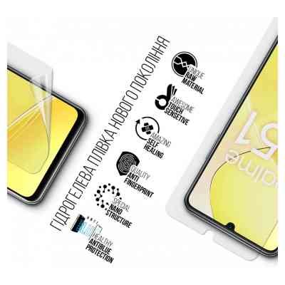 Плівка захисна Armorstandart Anti-Blue Realme C51 (ARM72843) Вінниця