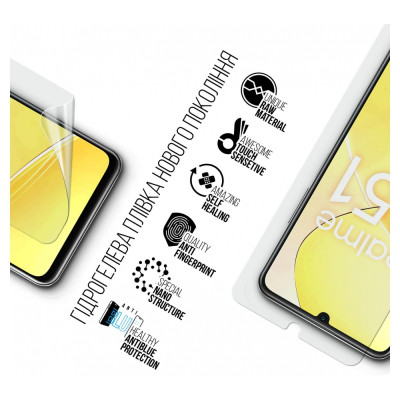 Плівка захисна Armorstandart Anti-Blue Realme C51 (ARM72843) Вінниця - фото 2