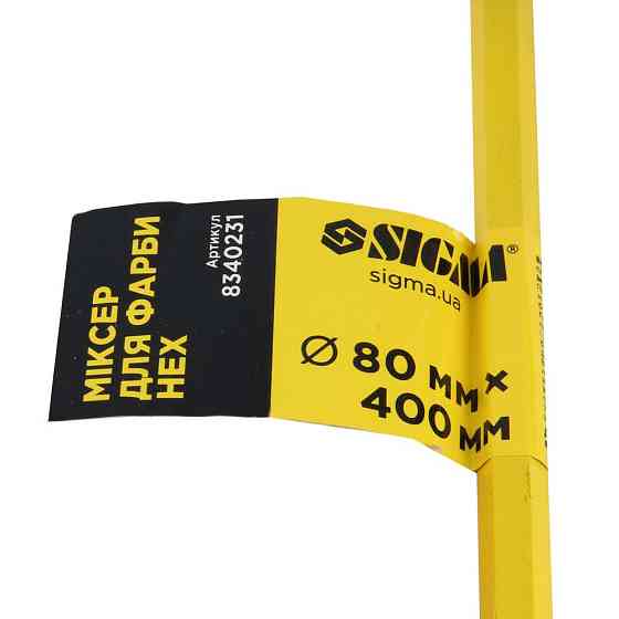 Міксер для фарби HEX 80×400 мм SIGMA (8340231) Київ