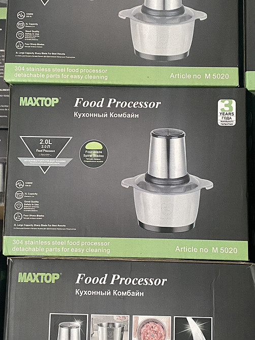 Багатофункціональний блендер-подрібнювач МОЛНІЯ 1200Вт, об’єм 2000 мл Одеса - фото 5