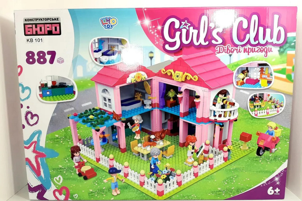 Конструктор Limo Toy для дівчинки будиночок, меблі, фігурки, посуд, продукти, 887 деталей (KB 101) Чернігів - фото 1
