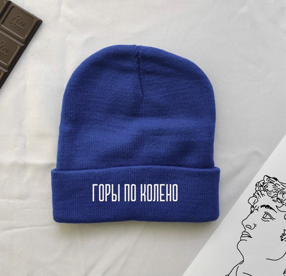 Зимова шапка UNISEX з написом Гори по коліно Чернівці - фото 1