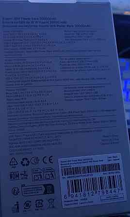 Павер банки xiaomi 30000 (оригинал новые) Киев