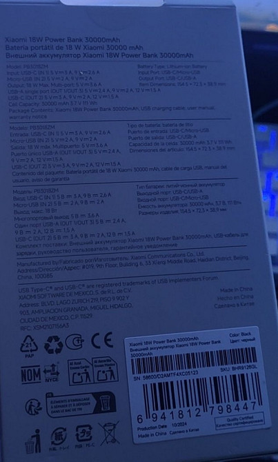 Павер банки xiaomi 30000 (оригинал новые) Киев - изображение 5