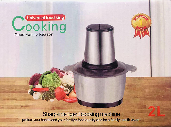 Подрібнювач на 2 л Universal Food King Cooking KOD 1268 (30 шт./ясть) Київ - фото 1