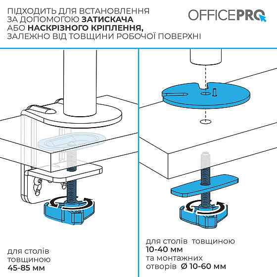 Кронштейн OfficePro MA722B 17-32