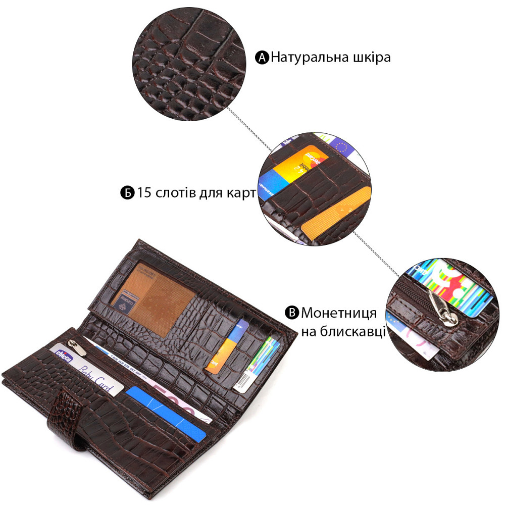 Містке вертикальне чоловіче портмоне з натуральної фактурної шкіри з тисненням під крокодила CANPELLINI 21720 Коричневе Київ - фото 4