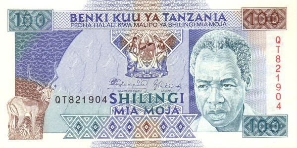 ТАНЗАНИЯ. 100 шиллингов 1993г. UNC Полтава - изображение 1