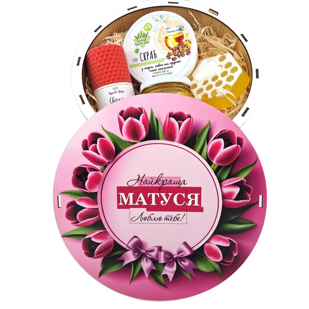 Подарунки для мами №226 на День Народження, 8 березня, Новий Рік, День Матері, Миколая, Юбілей. Одеса - фото 1