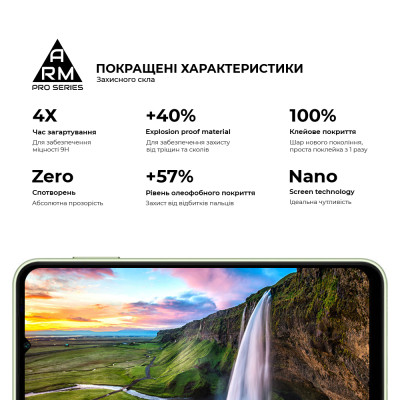 Стекло защитное Armorstandart Pro Samsung A14 4G / A14 5G Black (ARM66206) Винница - изображение 5