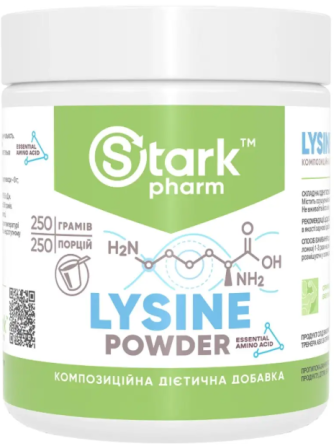 Лизин Stark Pharm Lysine Powder 250g Киев
