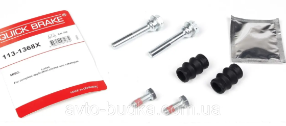 Направляющі переднього супорта на Renault Clio IV 2013-2021 QUICK BRAKE - QB113-1368X Новий Розділ
