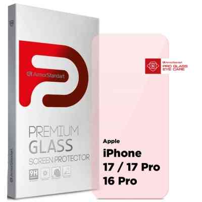 Скло захисне Armorstandart Pro Eye Care Apple iPhone 17 / 17 Pro / 16 Pro (ARM86421) Вінниця