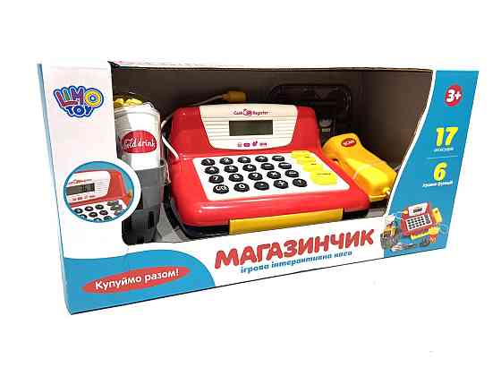 Дитячий ігровий касовий апарат Limo Toy з продуктами (7016-1 UA) Чернігів