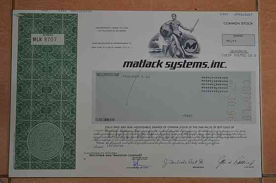 Акция. США. 1994 год №8707 (Г-1.30) Полтава