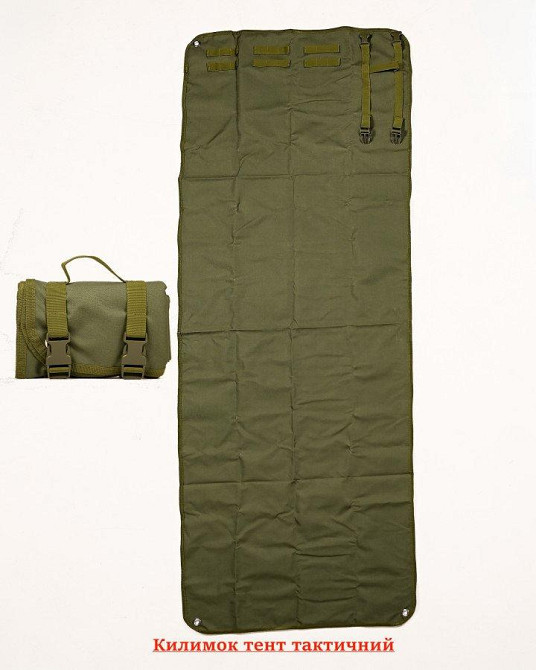 Килимок тент тактичний водонепроникний Моллі олива ПП7884 Одеса - фото 1