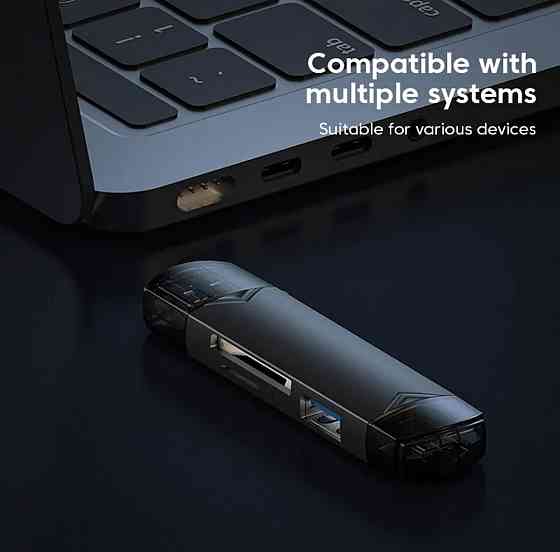 Многофункциональный кард ридер адаптер 6в1 (USB, Type-C, Micro-USB, TF, SD) Card Reader Киев