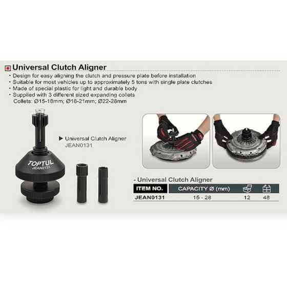 Напрямна диска зчеплення з набором цанг (d 15-18 мм, d 18-21 мм, d 22-28 мм) Мукачево