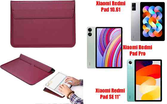 Чохол-конверт VitoCase для Xiaomi Redmi Pad 10.61, Pad Pro, Pad SE 11, з функцією підставки для планшета Бордовий Київ
