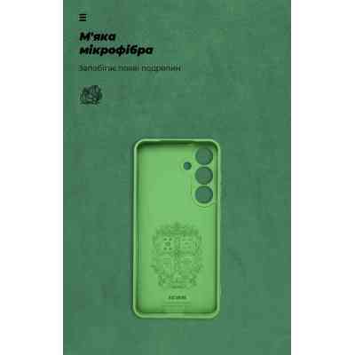 Чехол для мобильного телефона Armorstandart ICON Samsung S25 Camera cover Green (ARM81574) Винница