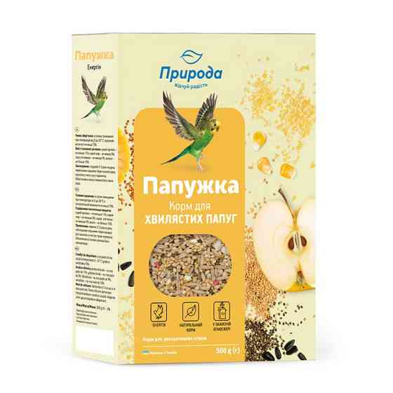 Повноцінний корм для хвилястих папуг "Папужка Енергія" 500 г, Природа Вінниця