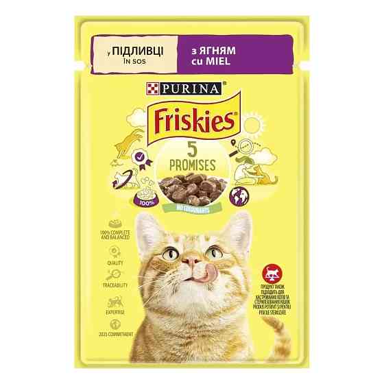 Влажный корм FRISKIES для взрослых кошек, кусочки в соусе, с ягненком, 85 г Киев