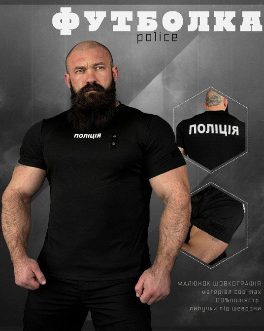 Футболка полиция black ВТ6013 Одесса - изображение 2