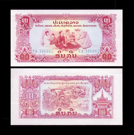 Лаос / Laos 10 Kip (ND) Pick 20a UNC Полтава - изображение 1