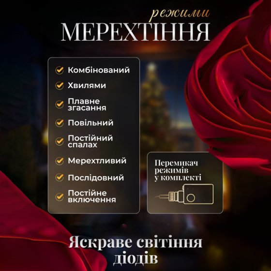 Электрическая гирлянда Звезда штора 3 метра на окно для фотозон желтая WYF11Y Киев