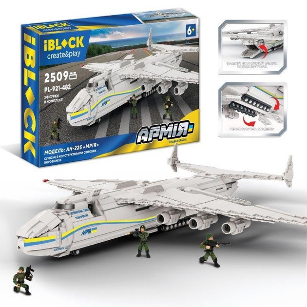 Конструктор IBLOCK АН-225 Mriya 2509 деталей Білий (PL-921-482) Чернигов - изображение 1