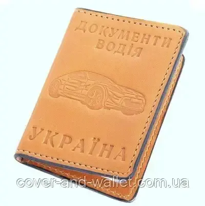 Кожаная обложка для маленьких авто документов черного цвета Puos Желтый Киев
