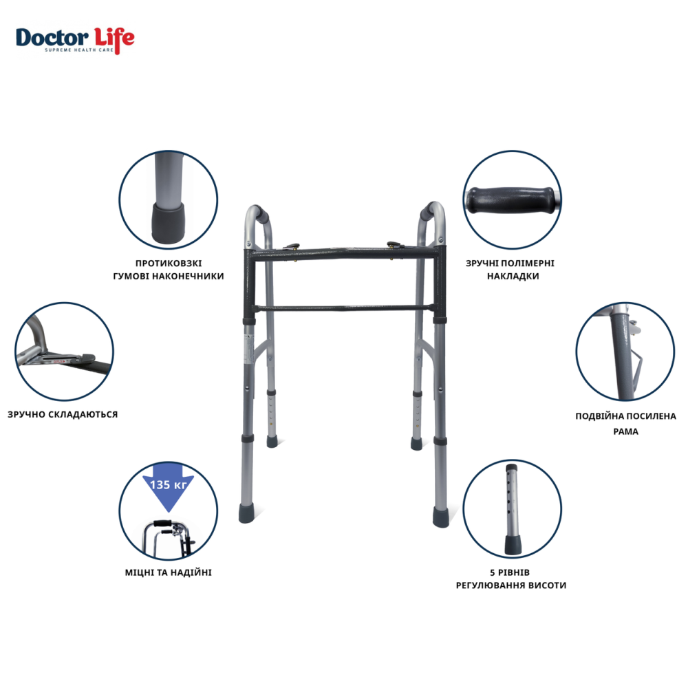 Ходунки складані з двома кнопками, сталеві Doctor Life 12850/ST Дніпро - фото 7