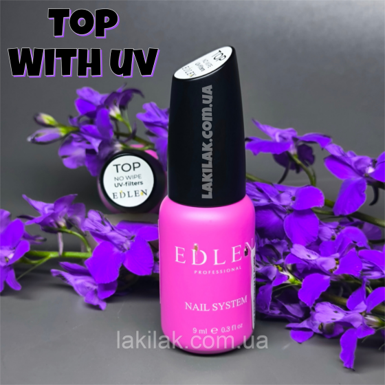 Топ Edlen with UV без липкого шару (з УФ) 9мл Херсон