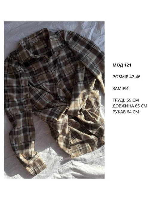 Женская повседневная оверсайз рубашка в клетку костюмный тиар Темный шоколад Одесса - изображение 2