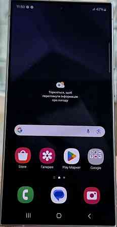 Смартфон Samsung S24 Ultra 12/512Gb. Violet. Харків