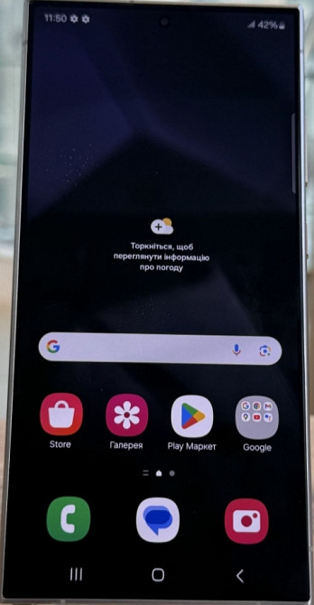 Смартфон Samsung S24 Ultra 12/512Gb. Violet. Харьков - изображение 3