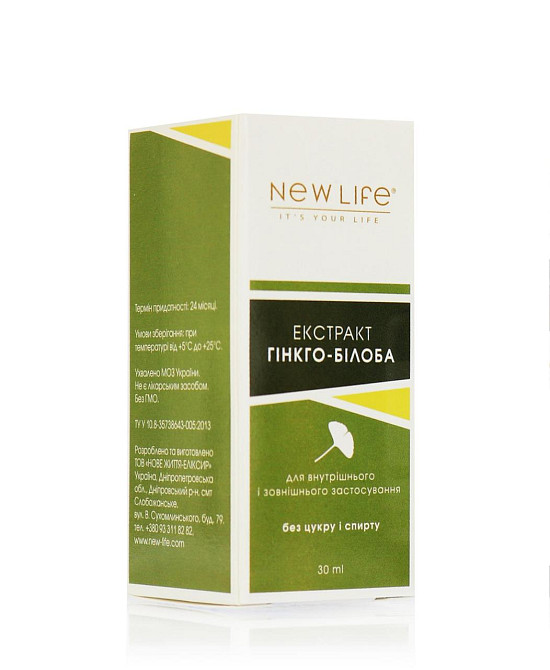 Гінкго-білоба екстракт (для мозку і судин) Киев - изображение 3
