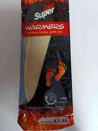 Термоустілки одноразові з підігрівом до 40 °C, автономне обігрівання ніг до 10 годин різні розміри Харків