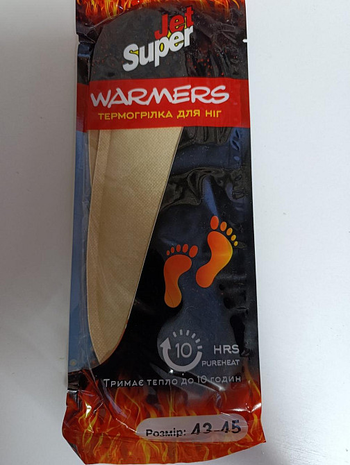 Термостельки одноразовые с подогревом до 40°C, автономный обогрев ног до 10 часов  разные размеры Харьков - изображение 4