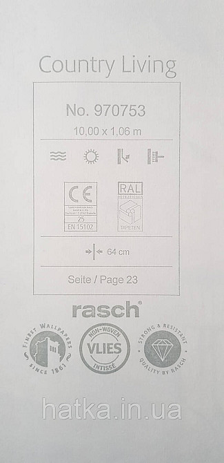 Обои виниловые на флизелине Rasch County Living метровые листья ветки цветы прованс зеленые коричневые на бел Киев - изображение 5