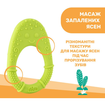 Прорізувач Chicco Курча Салатовий (28120.30) Вінниця - фото 5