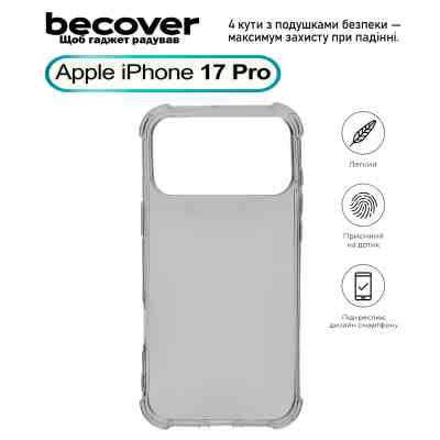 Чохол до мобільного телефона BeCover Anti-Shock Apple iPhone 17 Pro Grey (713798) Вінниця
