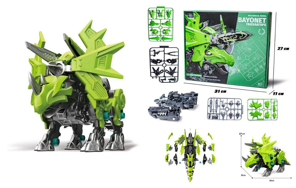 Механізований конструктор Динозавр Трицерапторс Triceratops Одеса - фото 1