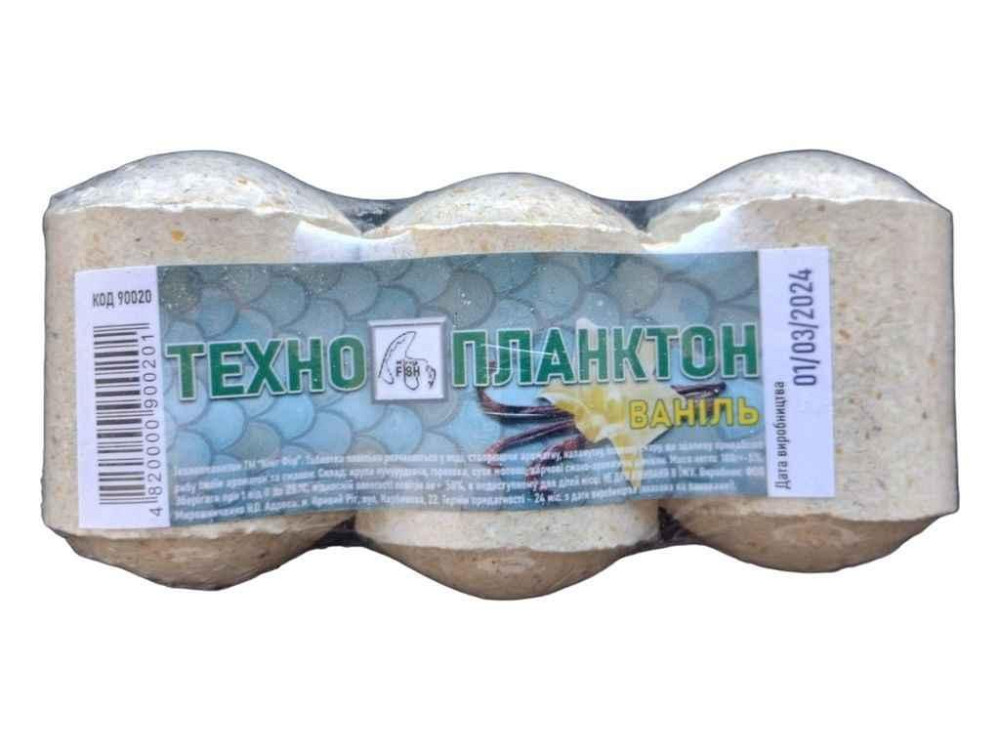 Технопланктон ваніль 180г 90 020 ТМ KING FISH Київ - фото 1