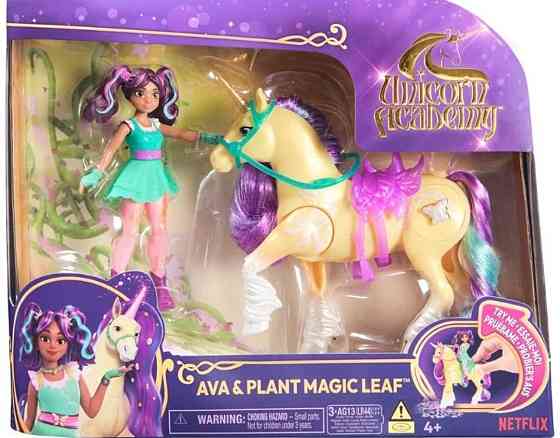 Ava Unicorn світиться Academy LIGHT Ава Leaf Академія Єдинорогів. Харків