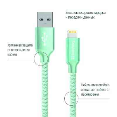 Дата кабель USB 2.0 AM to Lightning mint ColorWay (CW-CBUL004-MT) Вінниця