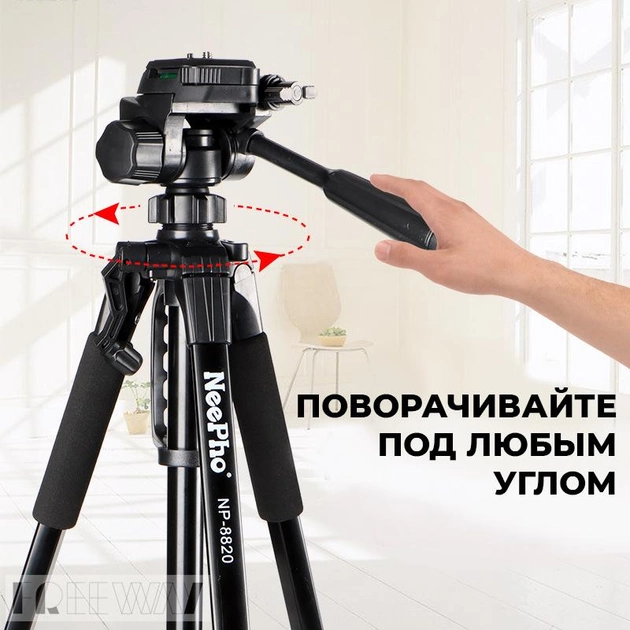Штатив тренога NeePho NP-8820 не съемная площадка + держатель + чехол (56-150см) Черный Винница - изображение 11