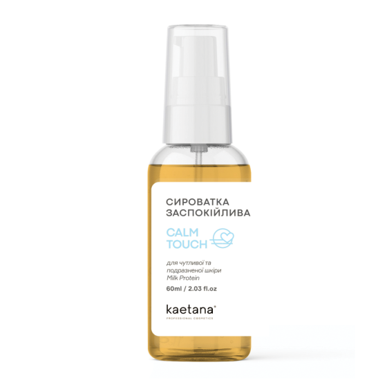 Сироватка Заспокійлива Calm Touch Kaetana 60 мл Київ