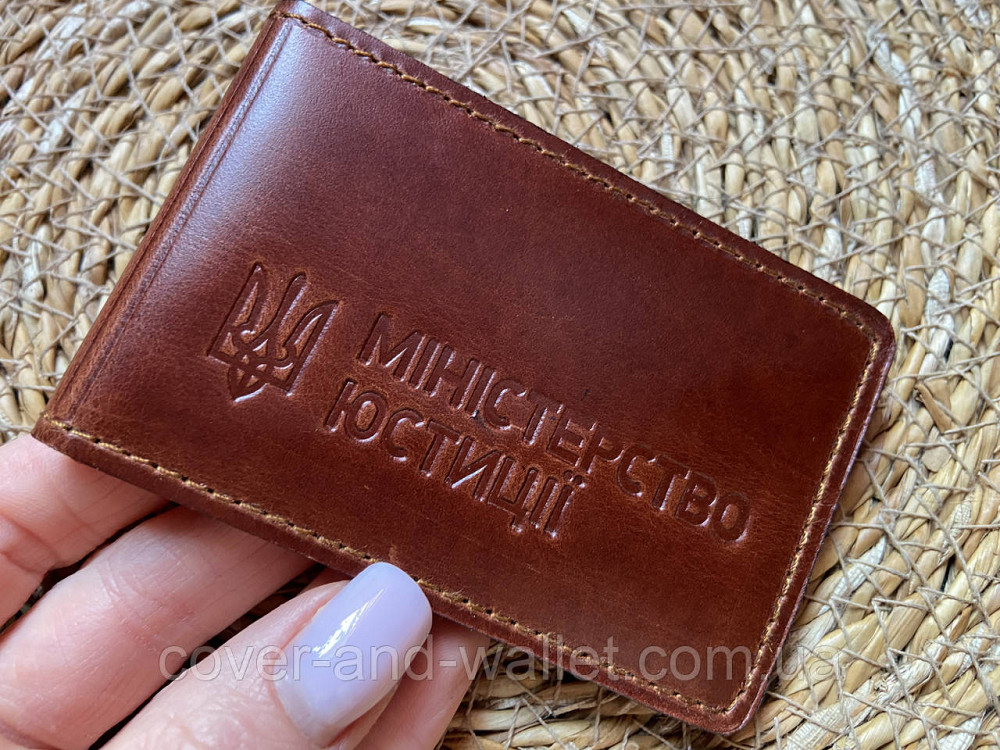 Шкіряна обкладинка Міністерство юстиції на два відділення колір каштановий Київ - фото 1