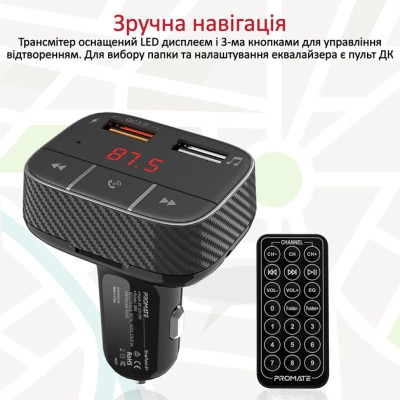 FM модулятор Promate SmarTune 2+ BLUETOOTH 5.0 USB QC 3.0 AUX/SD/USB BLACK (smartune-2+.black) Вінниця - фото 7